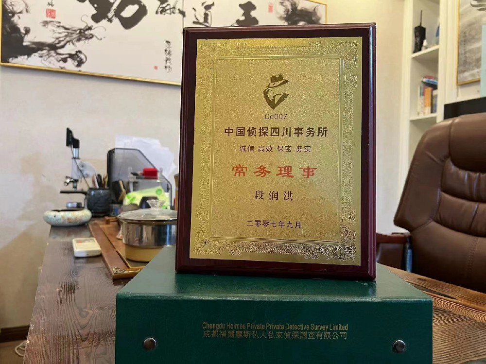婚姻纠纷应如何取证-西昌市私家调查