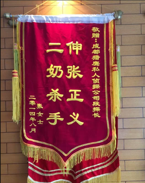 「西昌市私家调查」怎样处理婚外情