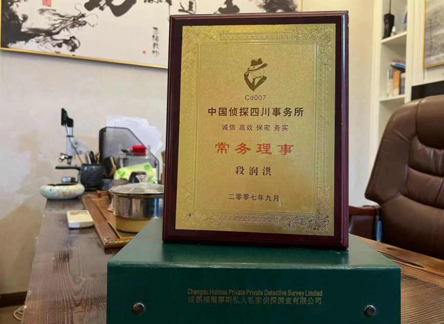 西昌市私家调查公司是否靠谱怎么判断？
