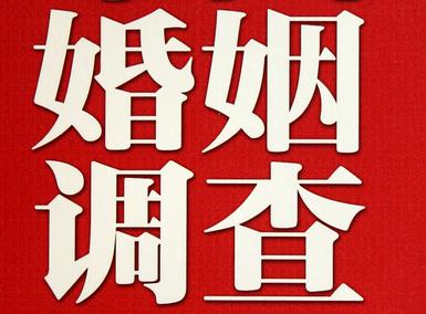 西昌市私家调查介绍遭遇家庭冷暴力的处理方法