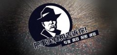 西昌市私家调查公司的几大原则