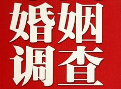 西昌市私人调查给你挽回婚姻的忠告